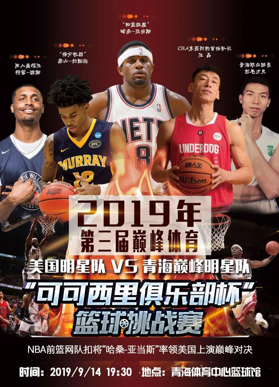 的困境对