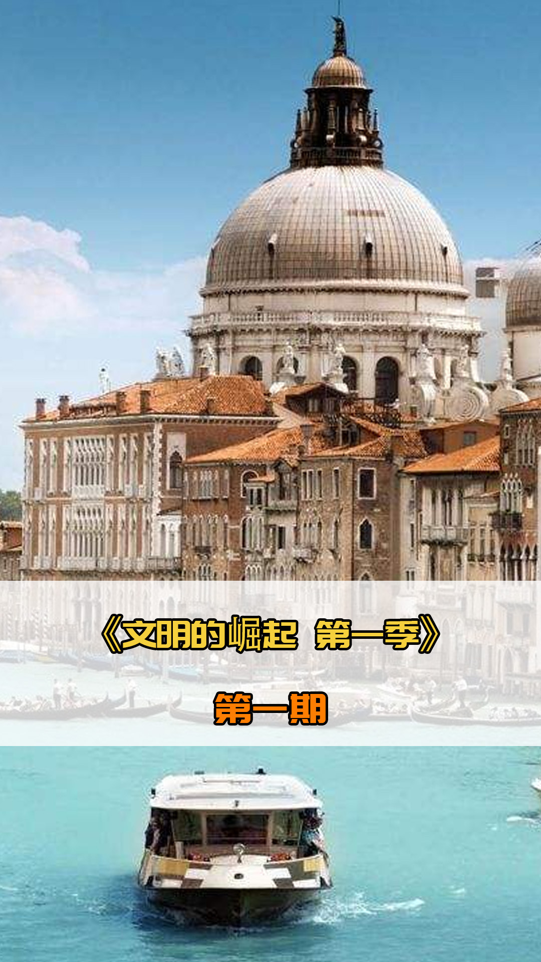 方位的篮