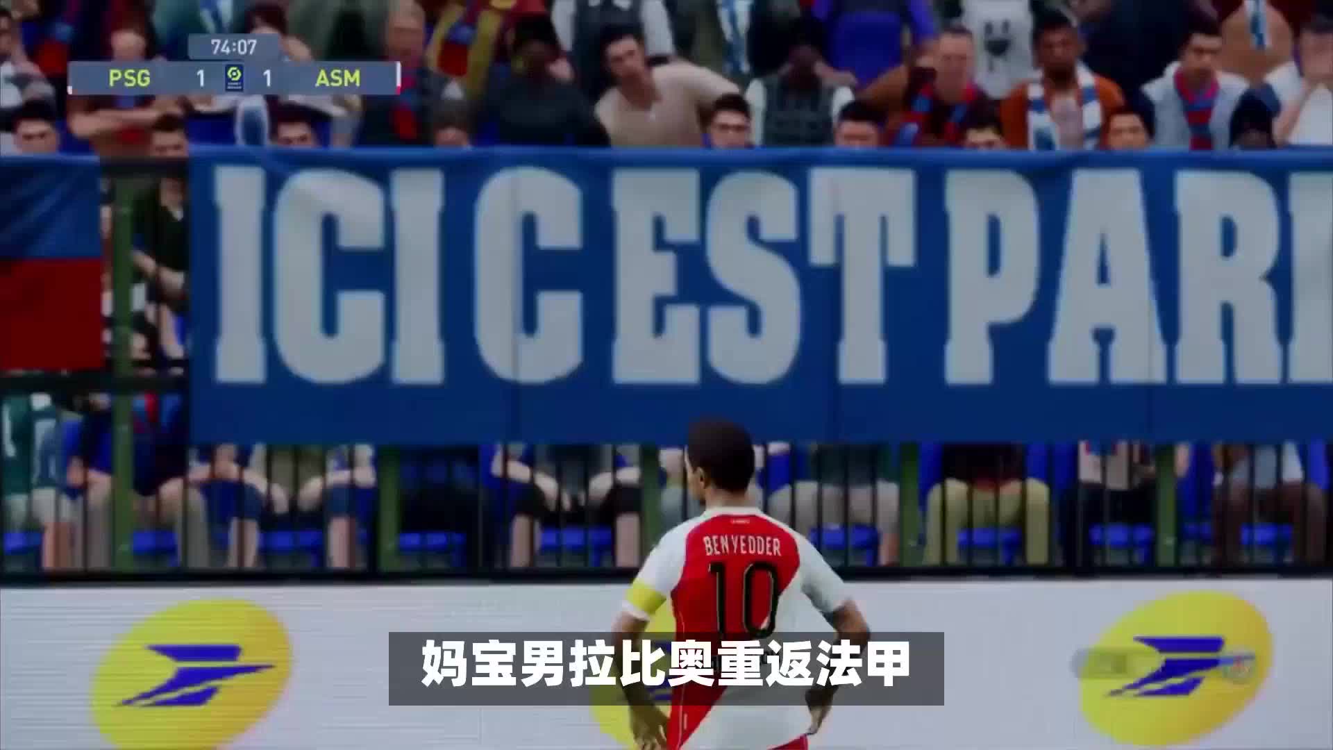 场胜利更